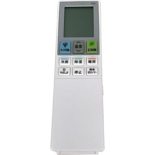 NEW Original A956JB For SHARP Air Conditioner Remote Control Fernbedienung Japanese