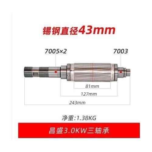 Rotor and 3pcs bearings for 3kw spindle