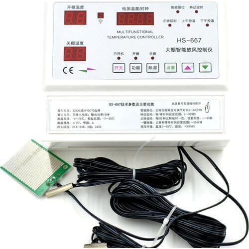667 intelligent greenhouse DC 24V air crash motor controller electric film temperature control instrument