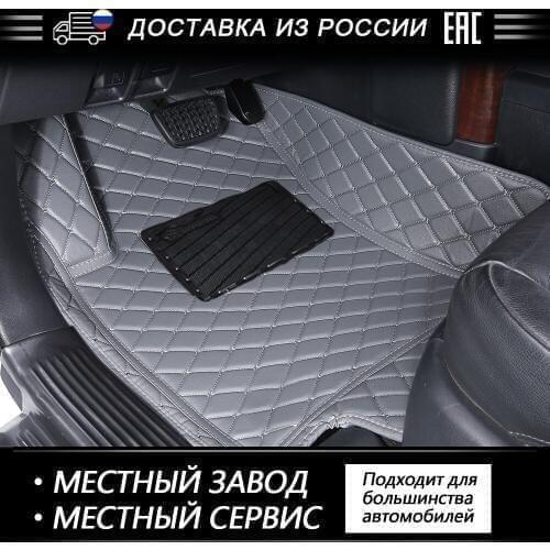 AUTOROWN Leather Car Floor Mats For BMW X1/X3/X5/X6 2004-2018 Waterproof Auto 3D Floor Mat Interior Accessories Car Carpet Mat