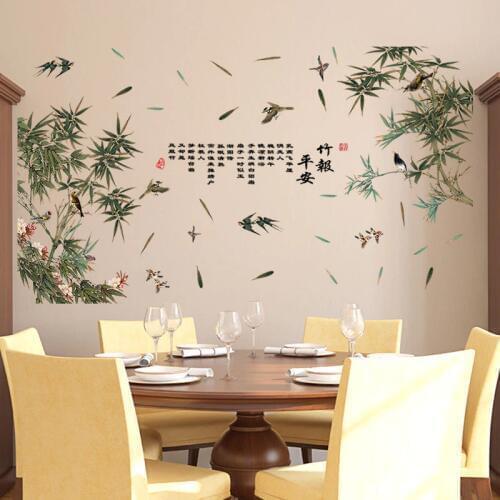 Chinese watercolor painting bamboo wall sticker PVC material DIY wall decal For Living room bedroom study wall decor sticker