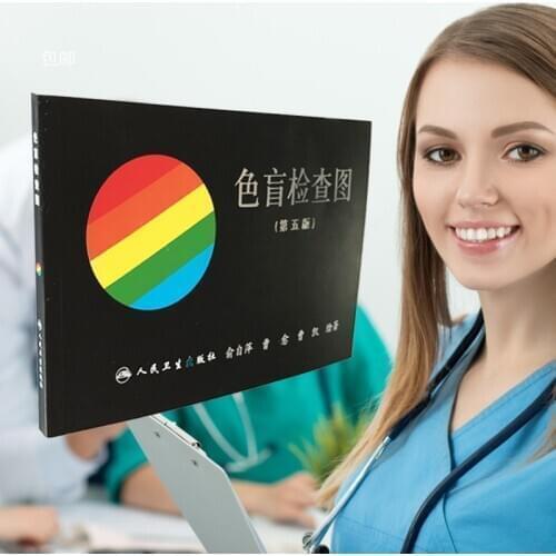 Optometry Color Blindness Color Deficiency Test Book New Fifth Edition Color Blindness Pattern Testing Book Kid Science Teaching