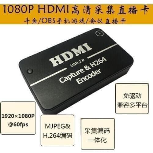 1080P 60fps Full HD Video Recorder HDMI Encode 1920X1080P@60fps Full HD Video Recorder