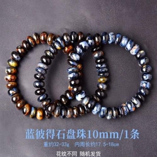 Pietersite blue/yellow stone round/roundel bracelet 7.5inch FPPJ for woman gift