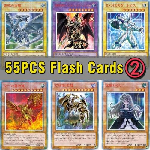Second Edition 55PCS Yu-Gi-Oh! Flash Cards Egyptian God Blue-Eyes White Dragon Dark Magician Yugioh Game Collection Cards