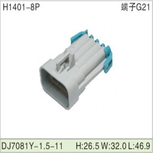 Free shipping 200pcs DJ7081Y-1.5-11 8Pin1.5mm AMP Car Electrical Wire Connectors for VW,BMW,Audi,Toyota,NISSAN AND other