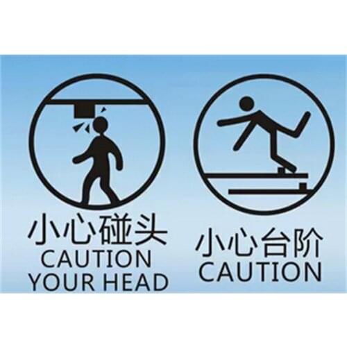 Shop Office Building Caution Your Head Footstep Warning Sign Wall Sticker Advertising Poster Wall Store Decor Poster