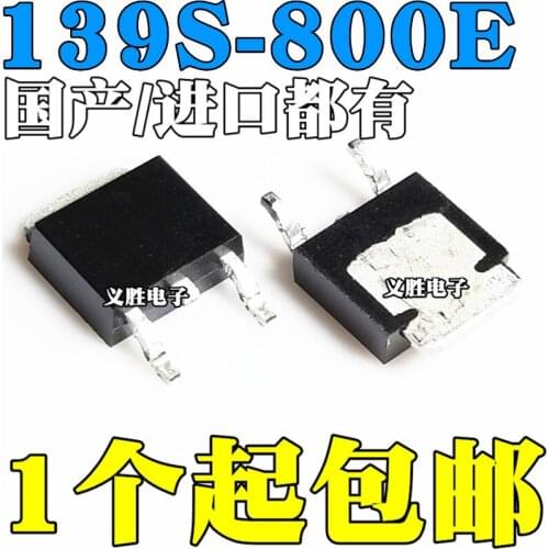 New and original BT139S-800E TO-252 16A 800V Bidirectional thyristor The bidirectional thyristor triode, new and original