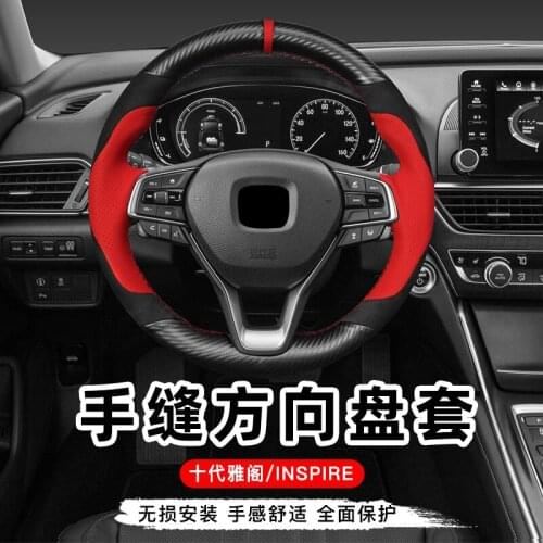 Suitable for Honda Accord X inspire hand-stitched steering wheel cover carbon fiber grip cover