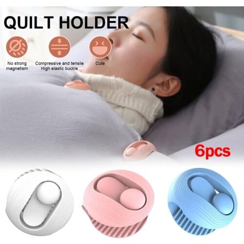 6pcs Needle-Free Shell Quilt Clip Blanket Fasteners Quilt Holder Safety Needle-Free Bed Sheet Quilt Cover Non-Slip Anti-Pinch