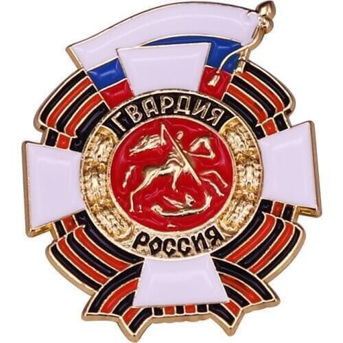 Modern Guards badge - russian special forces