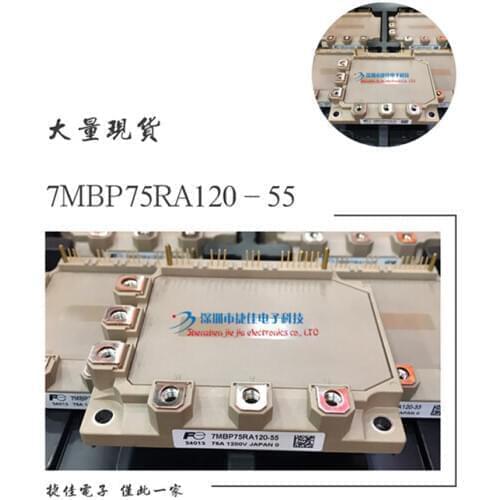 7MBP75RA120-05 7MBR50RA120 7MBR75RU2A120-55 7MBP75RE120 6MBP