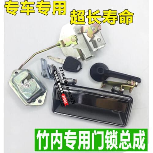 Free shipping for excavator accessories For TAKEUCHI 175/150/160 cab door lock assembly inner handle outer handle cylinder block