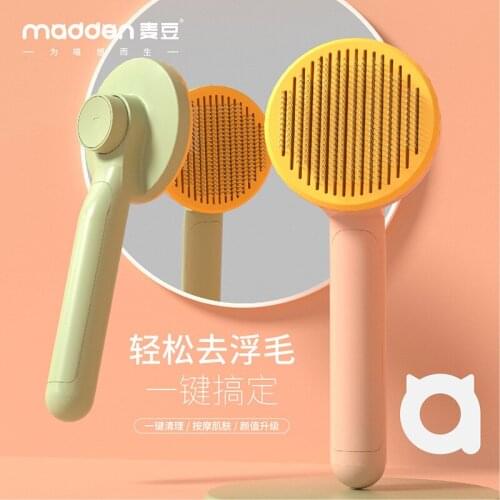 Pet Comb One-click Hair Removal Comb For Dogs And Cats Round Hair Comb Is Safe And Practical