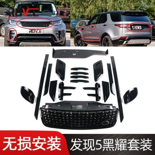 Suit For Land 2017-2022 Rover 5 Black Shine Kit Discovery 5 Cellular Fog Lamp Shade