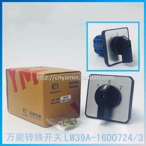 LW39A-16D0724/3 Universal Change-over Switch 3 Archives 3 Section Switch Silver Point Will Panel