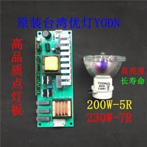 1 group/ LOT Original Taiwan YODN MSD230R7 beam pattern light bulb 7R + 230W ballast Ballast Electronic Ignitor