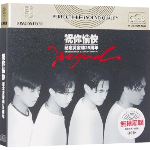 Original Chinese 12cm Vinyl Records 3 CD Disc China Male Band Singer Top Pop Song Popular Soft Music CD Book festival gift New