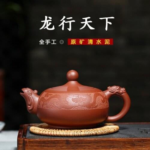 Tea service of direct selling wholesale teapot yixing manual recommended undressed ore qing cement dragon tea set