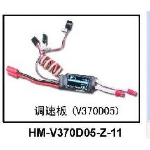 Walkera Parts HM-V370D05-Z-11 Speed Controller for V370D05 Walkera V370D05 Spare Part Free Track Shipping