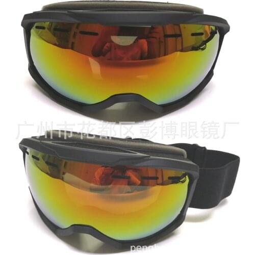 Double-Layer Anti-Fog Ski Glasses Bicycle Riding Bicycle Glass Mountain Climbing Ski Goggles Windshield Sunglasses