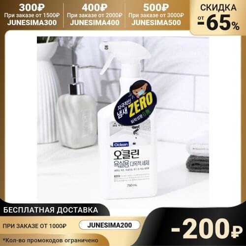 MUKUNGHWA Household Cleaners