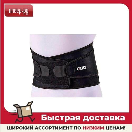 ORTO Health Products