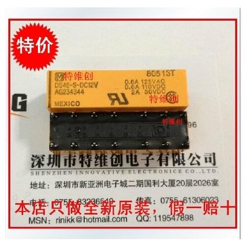 5 Free Shipping TQ4-12V imported authentic relay large spot relay
