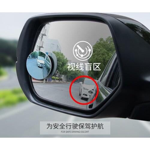 Car rimless glass mirror reversing small round 51mm350R large field of view rear auxiliary blue DM-069