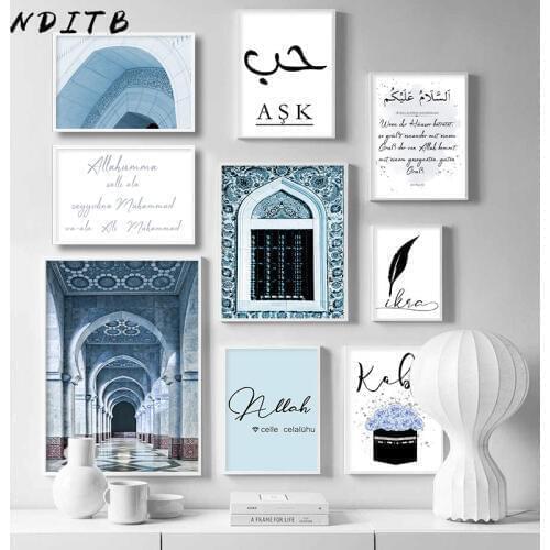 Islamic Quotes Allah Poster Hassan II Mosque Moroccan Arch Wall Art Canvas Print Muslim Decoration Picture Painting Home Decor