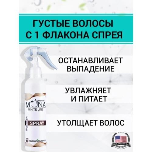 Средства для ухода за волосами Mona Premium China At AliExpress