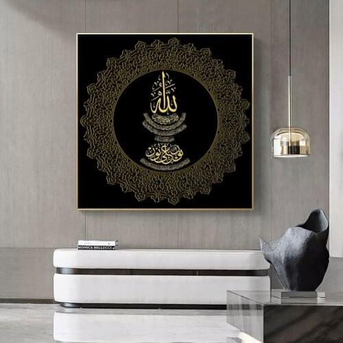 Islamic Wall Art Canvas Prints Kisah Inspiratif Islam Canvas Art Paintings Muslim Calligraphy Posters For Home Decor Cuadros