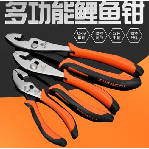 Multifunctional carp pliers auto repair clamp tool large mouth fishtail fish mouth pliers screw pliers adjustable