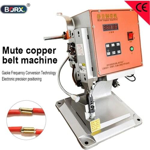 Wire connect riveting processing mute copper belt crimp riveting machine electric wire connector clamping