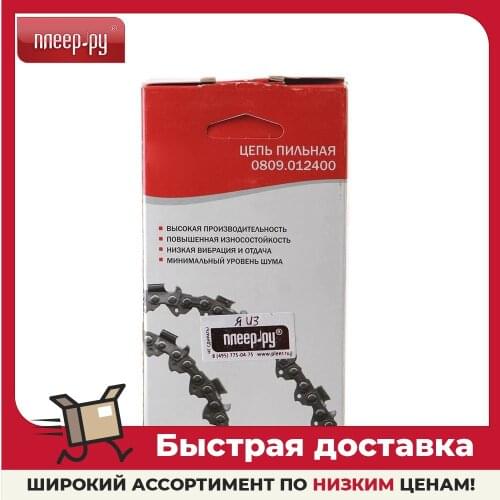 ELITECH Electric Saw Chains