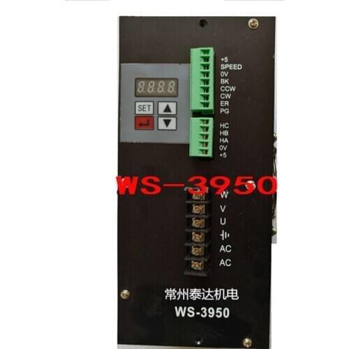 WS-3950 Brushless DC motor driver with or without Hall 3000W 110V-220V
