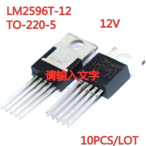 10PCS/LOT LM2596T-12 LM2596 TO-220 12V five-terminal regulator New In Stock