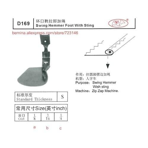 D169 swing hemmer foot with sting For 2 or 3 Needle Sewing Machines for SIRUBA PFAFF JUKI BROTHER JACK TYPICAL