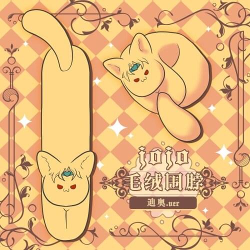 Cosmile Anime JoJos Bizarre Adventure Kakyouin JOTARO Dio Kujo Jotaro Short Plush Scarf Cosplay C