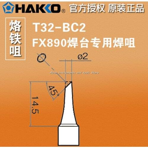 HAKKO Japanese genuine T32-BC2 soldering iron tip/soldering tip, FX-890 soldering station dedicated soldering tip