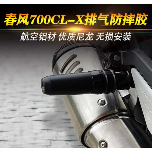 For Cfmoto Retrofit 700cl-x Exhaust Anti Falling Rubber Motorcycle Anti Falling Bar Muffler Guard Bar