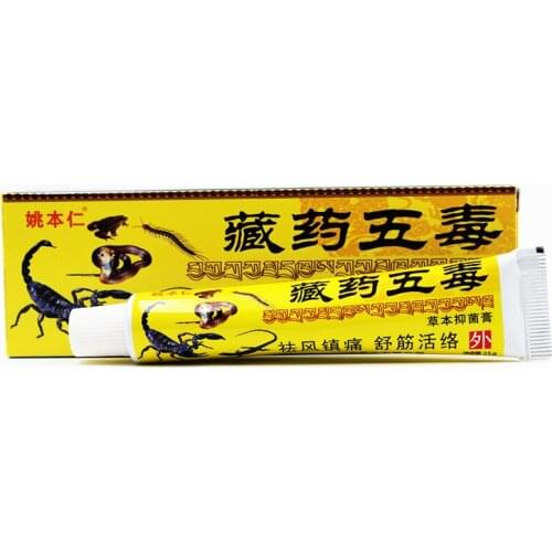 New Original Ointment Arthritis Painkiller Herbal Cream For Rheumatoid Arthritis Joint Pain Relief Medical Plaster