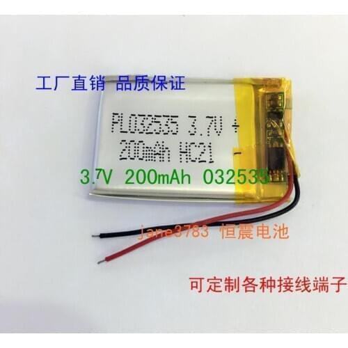 New Hot 3.7V polymer lithium battery 032535 302535 digital toy MP3 plug-in sound PSP wireless charging Rechargeable Li-ion Cell