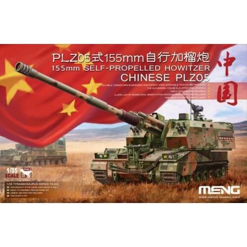 Meng TS-022 Model 1/35 PZL05 155mm Self-Propelled Howitzer