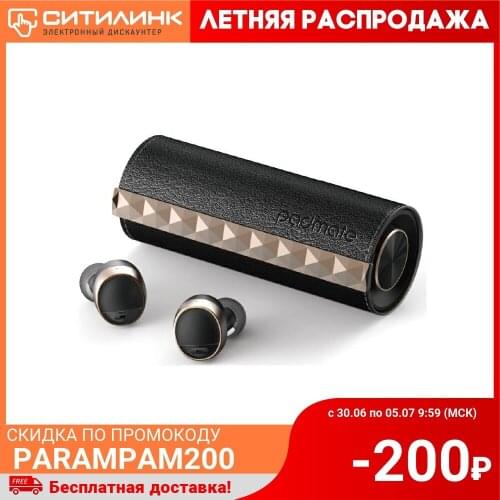 Padmate Headphones With Microphone