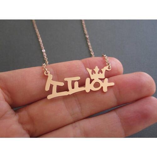 Personalized Name Jewelry Stainless Steel Customized Necklace Korea Letters Name Necklace with Crown Birthday Gift for Children