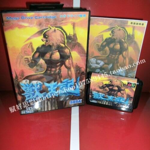 Sega MD game - Altered Beast with Box and Manual for 16 bit Sega MD game Cartridge Megadrive Genesis system