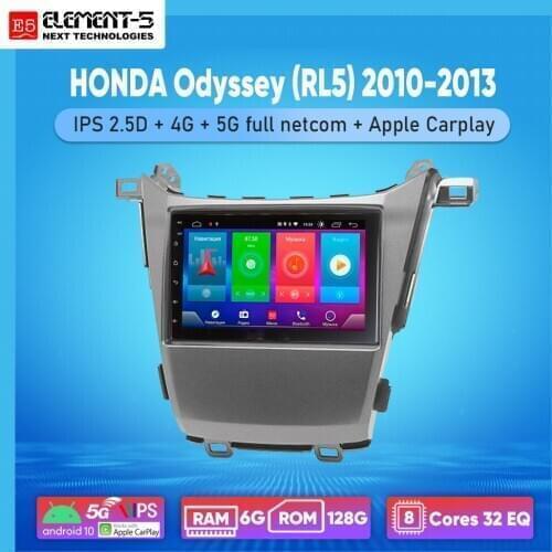 ELEMENT-5 7" 6G+128G Android 10 4G 5G WIFI RDS DSP Car Radio For HONDA Odyssey (RL5) 2010-2013 Navigation GPS HIFI
