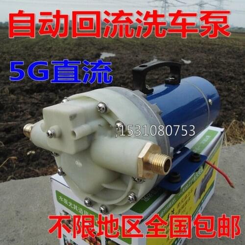 Dc 12 v24v48v electric car wash pump/car washing machine high-power high-pressure diaphragm pump pump pump