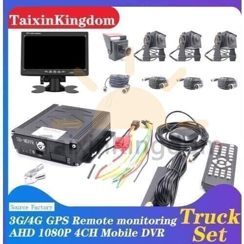 8 ~ 36V truck general suit star night vision 4G mdvr ahd 1080p GPS 4CH SD card storage spot wholesale